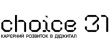 Choice31