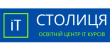 IT-Столиця