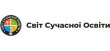 Світ Сучасної Освіти