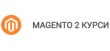 Magento 2